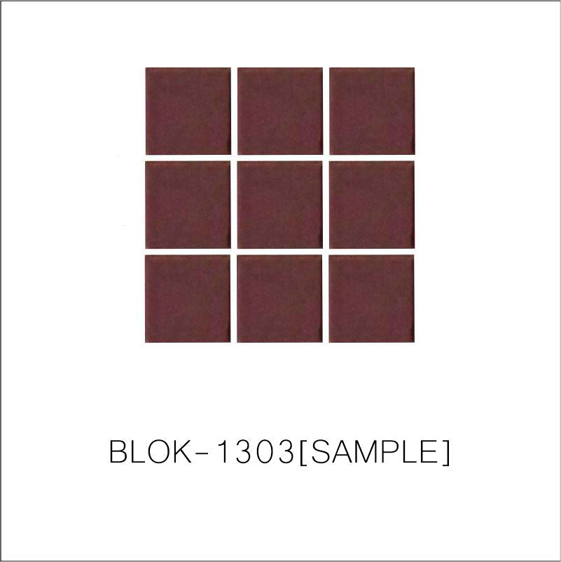 A sheet of square porcelain tiles in brown color, arranged in a grid pattern.